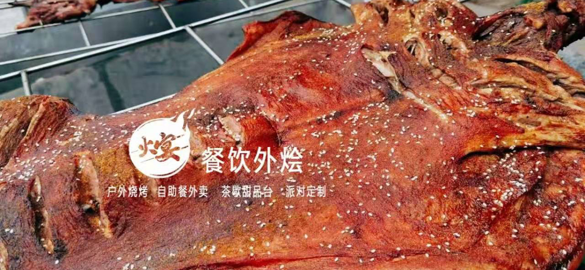 首頁4